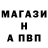 Героин хмурый P Bano
