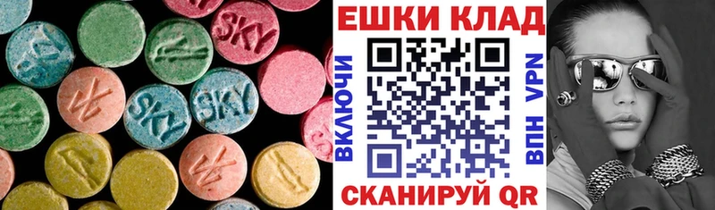 Экстази DUBAI  что такое   Ставрополь 