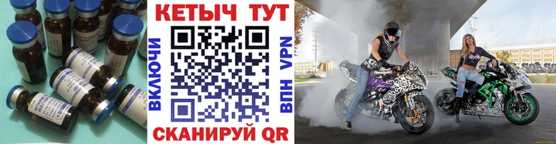 КЕТАМИН VHQ  Ставрополь 
