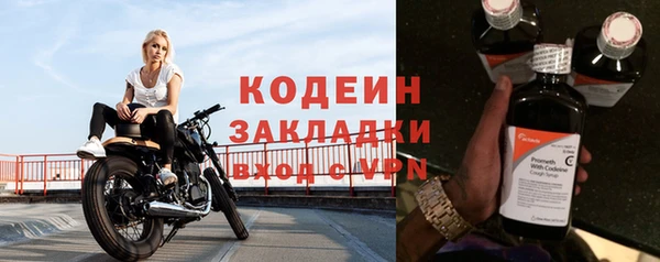 соль курить ск Бронницы
