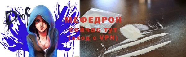 соль курить ск Бронницы