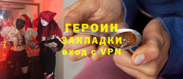 каннабис Бугульма