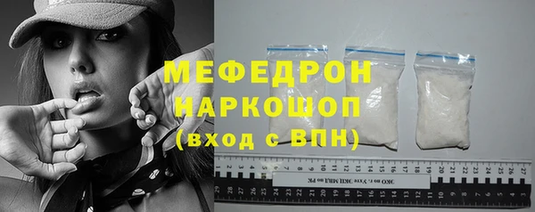 соль курить ск Бронницы