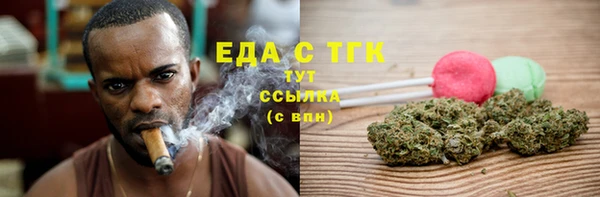 соль курить ск Бронницы