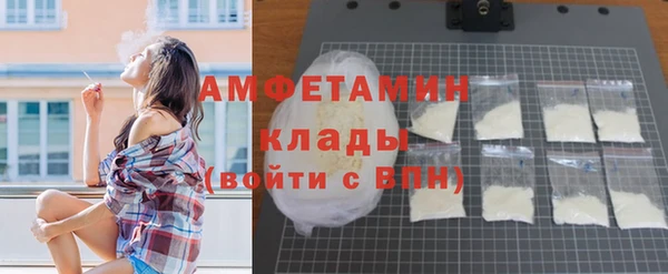 каннабис Бугульма