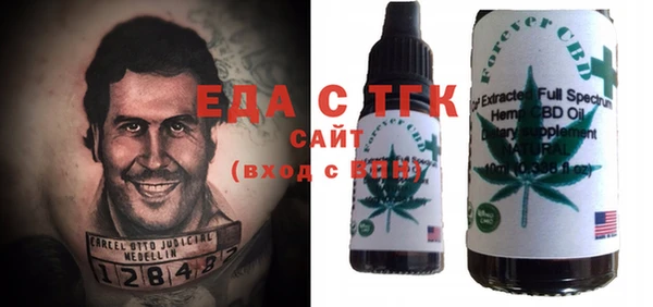 каннабис Бугульма