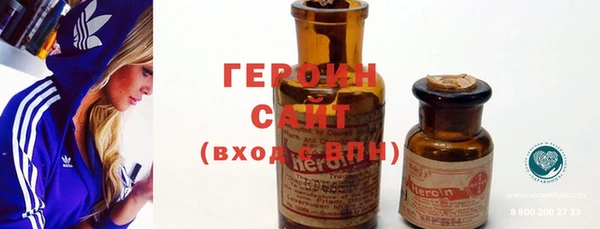 соль курить ск Бронницы