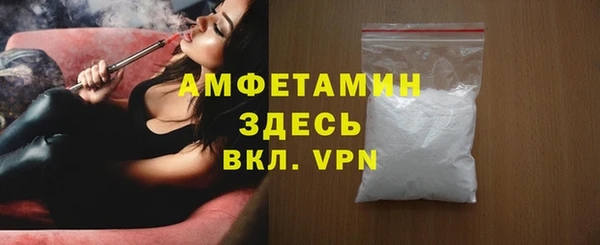 соль курить ск Бронницы