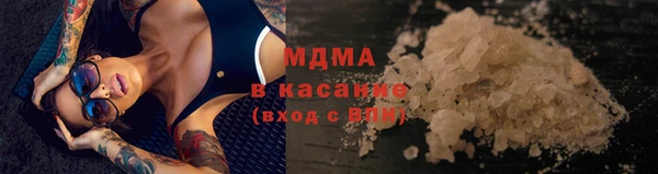 соль курить ск Бронницы