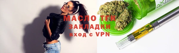каннабис Бугульма