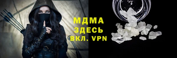 скорость mdpv Богородск