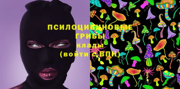 каннабис Бугульма