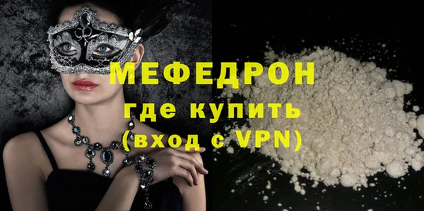 каннабис Бугульма