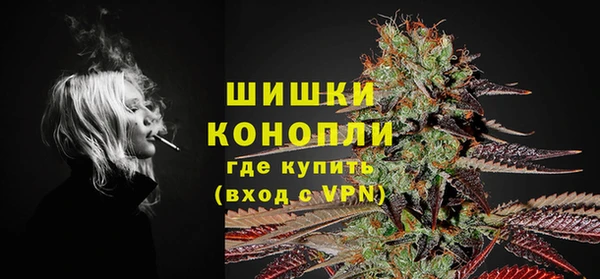 каннабис Бугульма
