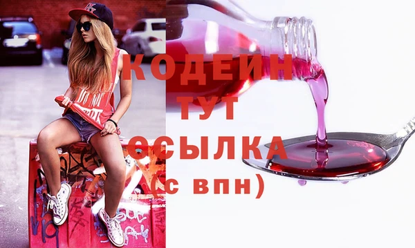 соль курить ск Бронницы