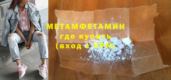 соль курить ск Бронницы