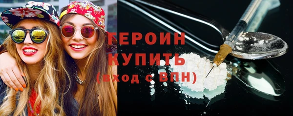 метадон Богородицк