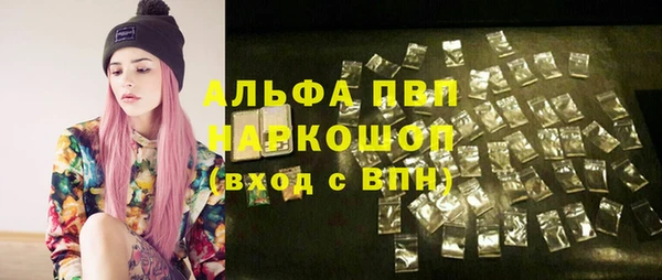 соль курить ск Бронницы