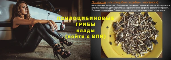 каннабис Бугульма