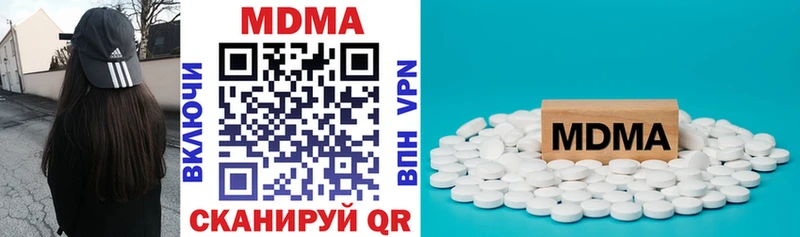 MDMA кристаллы Ставрополь