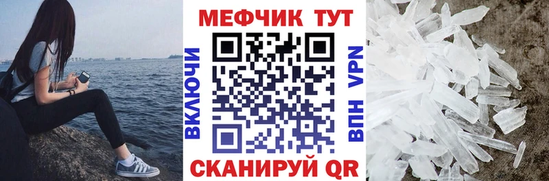 дарк нет Telegram  даркнет сайт  Ставрополь  Меф 4 MMC 