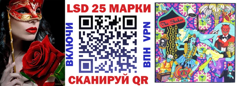 Марки NBOMe 1,5мг  где купить наркоту  blacksprut маркетплейс  Ставрополь 
