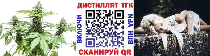 ТГК гашишное масло Ставрополь